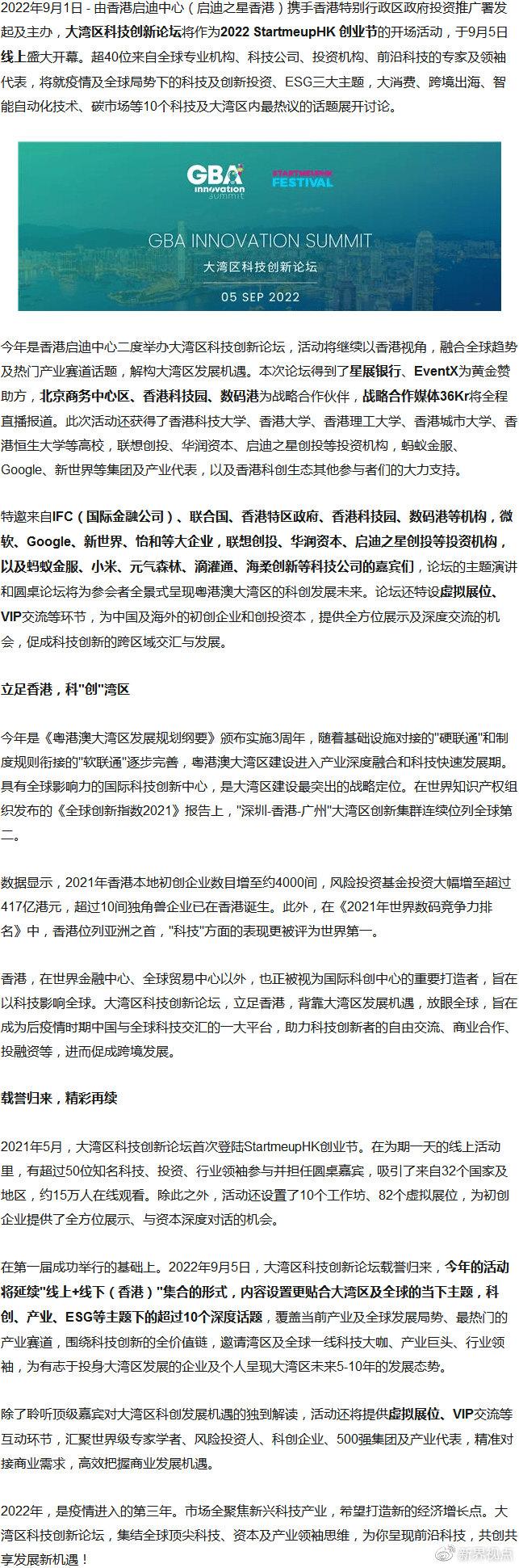 22342濠江论坛最新消息,案例实证分析_桌面款57.523