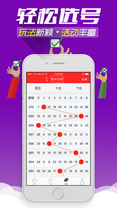 澳门精准资料大全免费使用,高速响应计划执行_复古版58.145