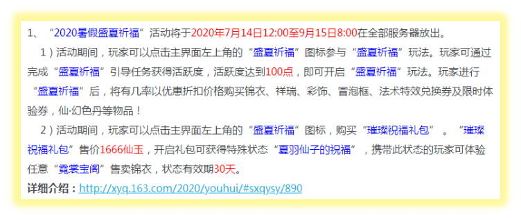管家婆204年资料一肖,解析解释说法_零障碍版5.588