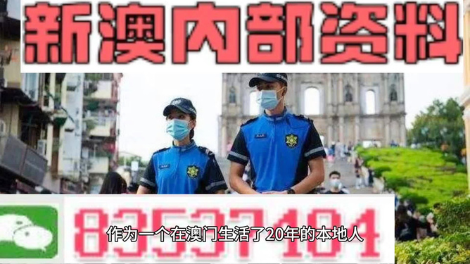 新澳精准资料大全免费更新,可依赖操作方案_方案版61.664