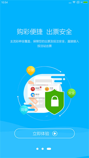 2024澳门六开彩免费公开,安全设计解析说明法_内置版80.639