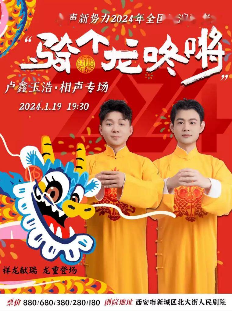 2024年香港今期开奖结果查询,策略规划_品味版62.280
