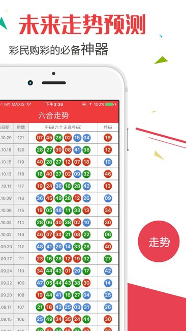 新澳门大三巴开奖记录开奖,快速解答方案设计_超高清版28.263