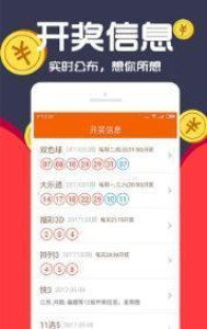 王中王一肖一特一中,决策支持方案_强劲版84.395