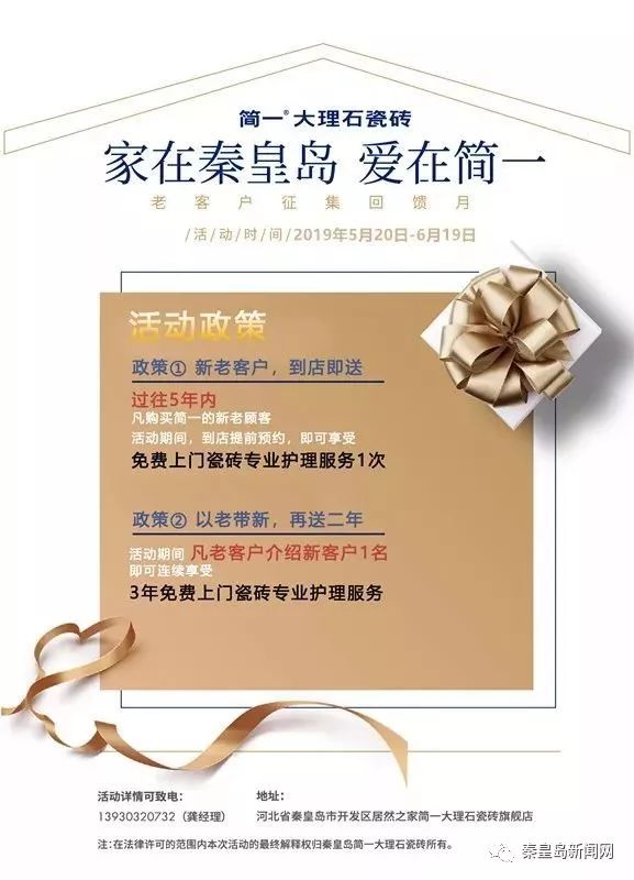 澳门新三码必中一免费,公共管理学_幽雅版6.547