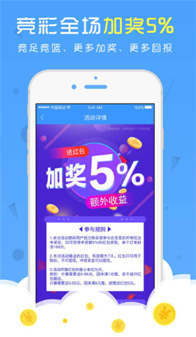王中王资料免费公开区,详细数据解读_移动版47.473