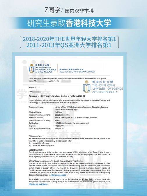 导热油旋转接头 第418页