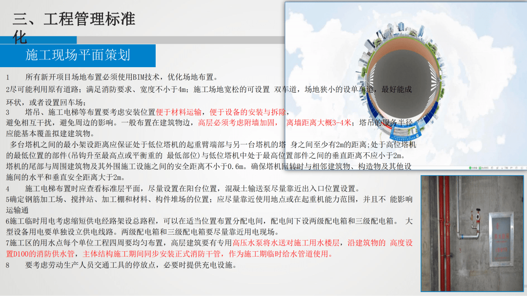 濠江论坛精准资料,精细化实施分析_方案版33.831