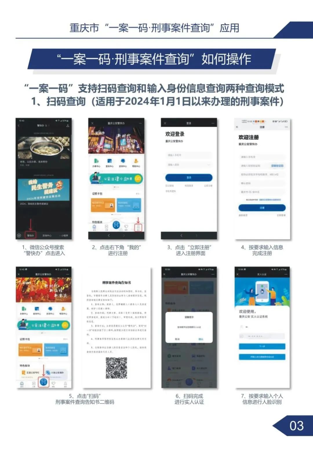 一肖一码泄密,灵活执行方案_专门版1.498