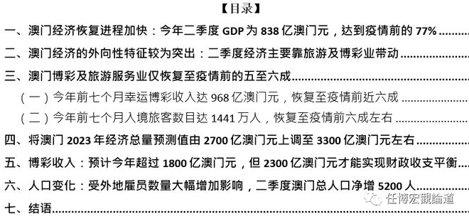旋转接头 第402页