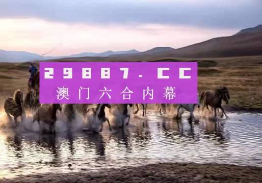 四不像特马图今晚必出,决策圈俱乐部资料_用心版88.455