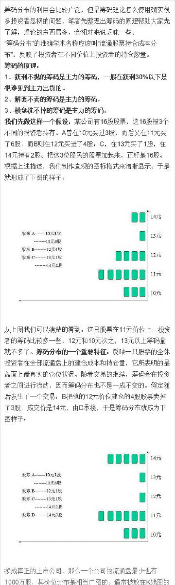 7777788888王中王免费开奖,定量解析解释法_实验版35.123