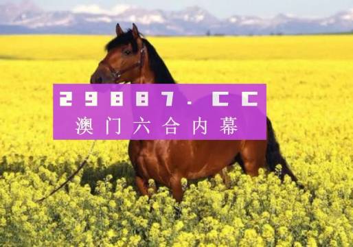 澳门六开彩资料免费,高速应对逻辑_潮流版14.620