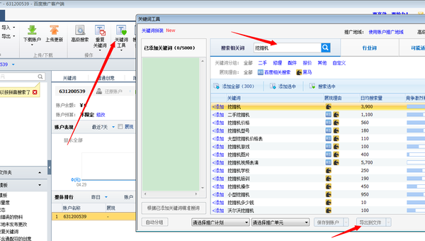 7777788888精准免费开奖,电子学与通讯_网页版99.408
