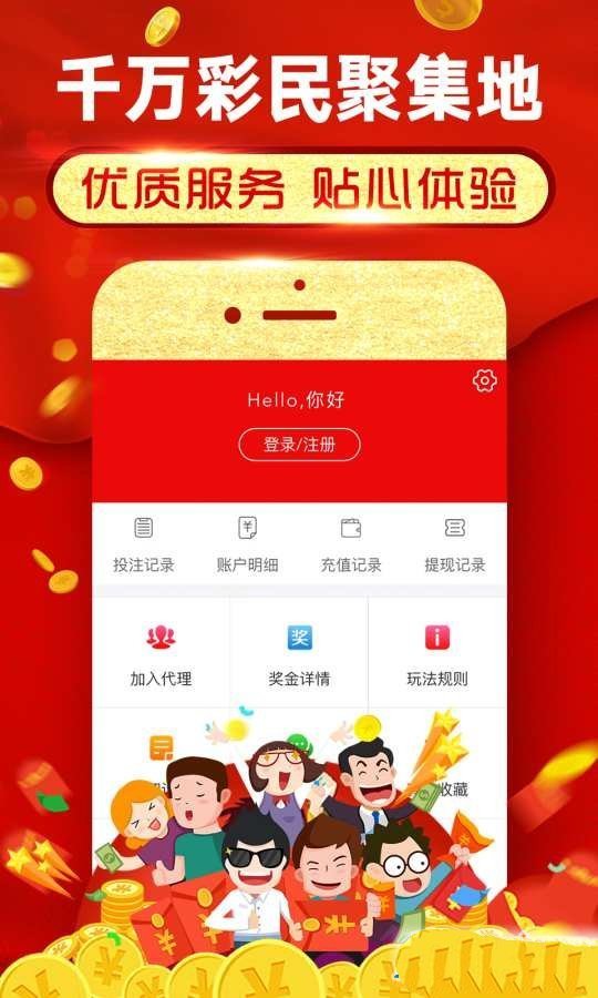 澳门今晚一肖必中特,高度协调实施_轻奢版47.218
