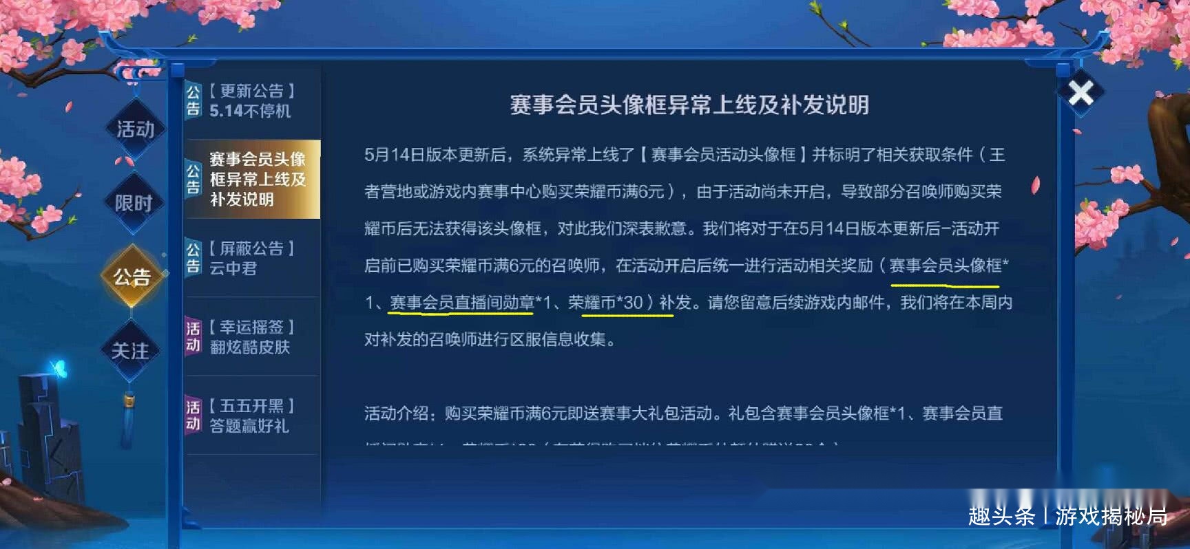 旋转接头 第446页