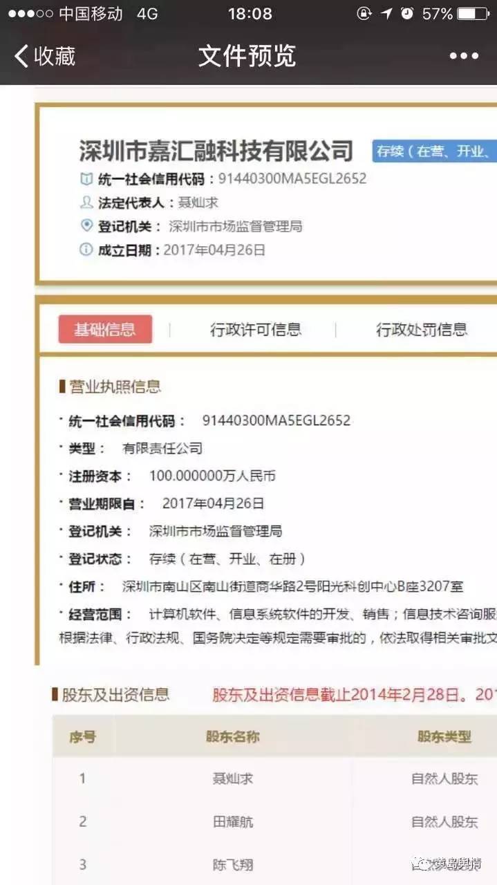 迈博外汇最新消息及步骤指南解析
