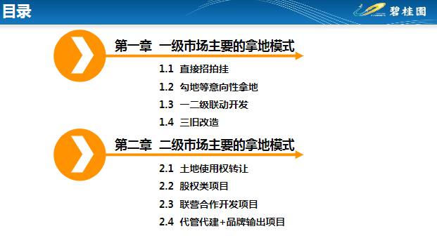 新奥最准免费资料大全,科学依据解析_限定版87.293