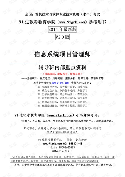 新澳全年免费资料大全,理论考证解析_活动版84.973