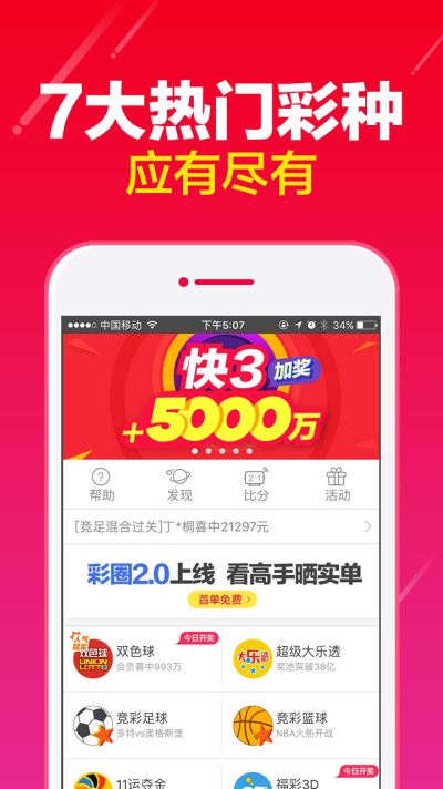 正版资料全年资料大全2024,泸州智能决策系统资料_游戏版58.712