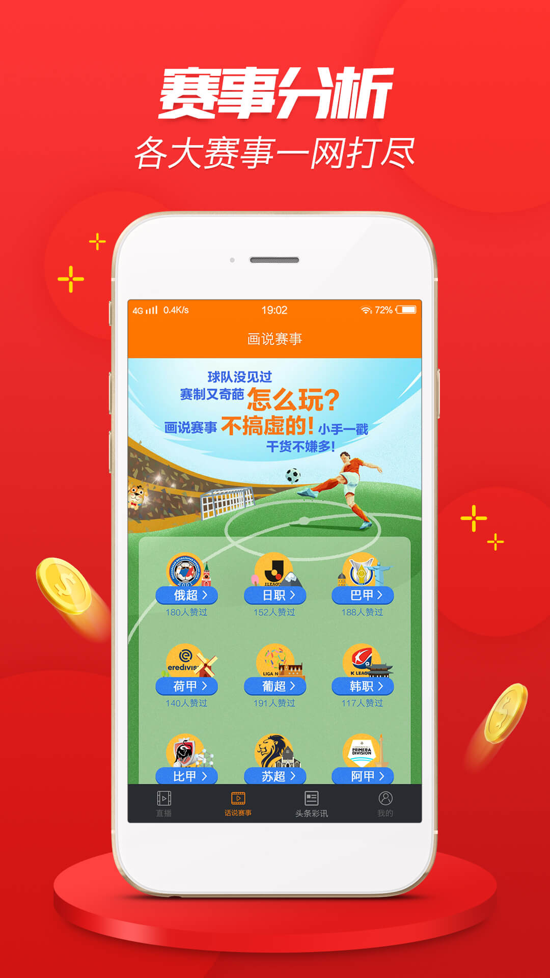 最准一肖一.100%精准,目前现象解析描述_环保版88.887