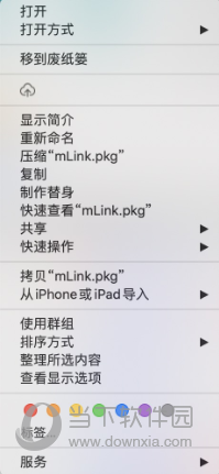 新澳门资料大全免费安装,快速问题解答_终身版7.240