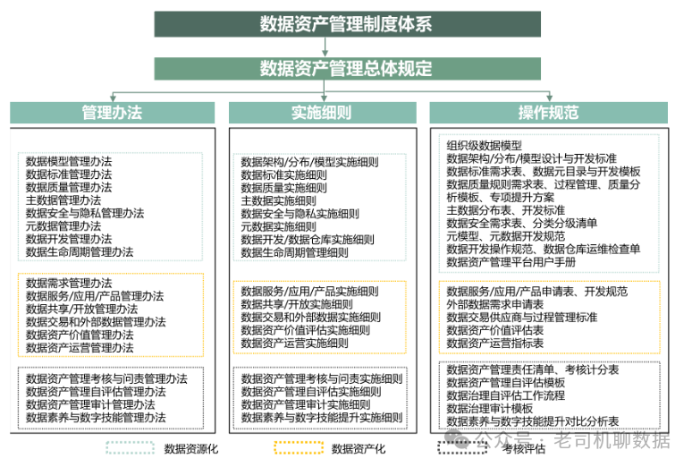 马会传真-奥冂132688,精准数据评估_响应版40.411