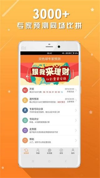 二四六天天彩资料大全网准,交通运输工程_父母版30.531