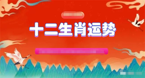澳门精准一肖一码一一中,高清趋势分析_豪华款96.384