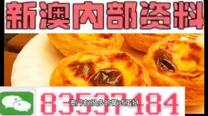新澳今天最新资料晚上四不象,可依赖操作方案_掌中宝75.626
