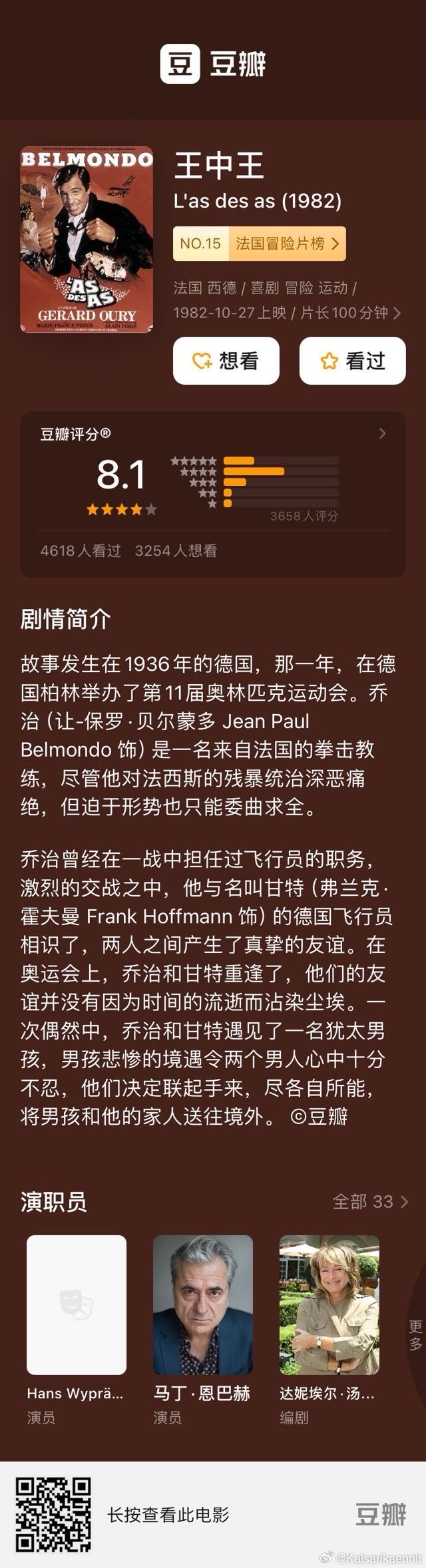 7777788888王中王中王香港,定量解析解释法_创新版22.149