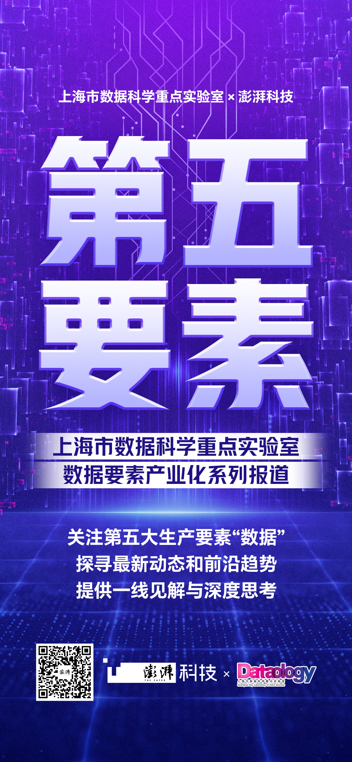 22324濠江论坛 corr六肖十二码,创新发展策略_体现版78.918