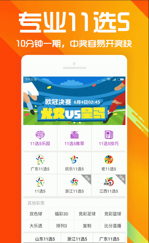旋转接头 第392页