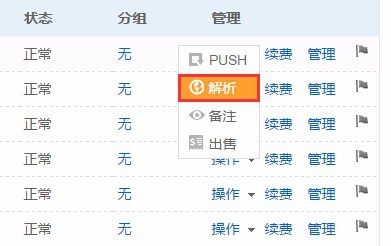 7777788888王中王开奖十记录网,定量解析解释法_儿童版81.328