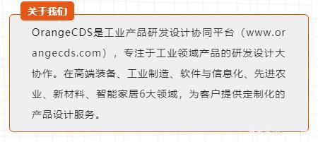 高压旋转接头 第400页