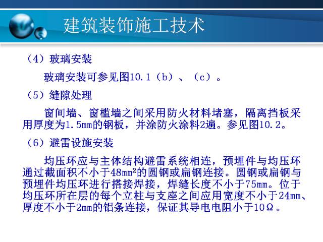 新澳门免费资料大全精准,快速实施解答研究_云端共享版89.948