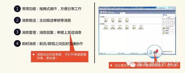 管家婆最准一肖一码一中,精细化实施分析_智慧版60.167