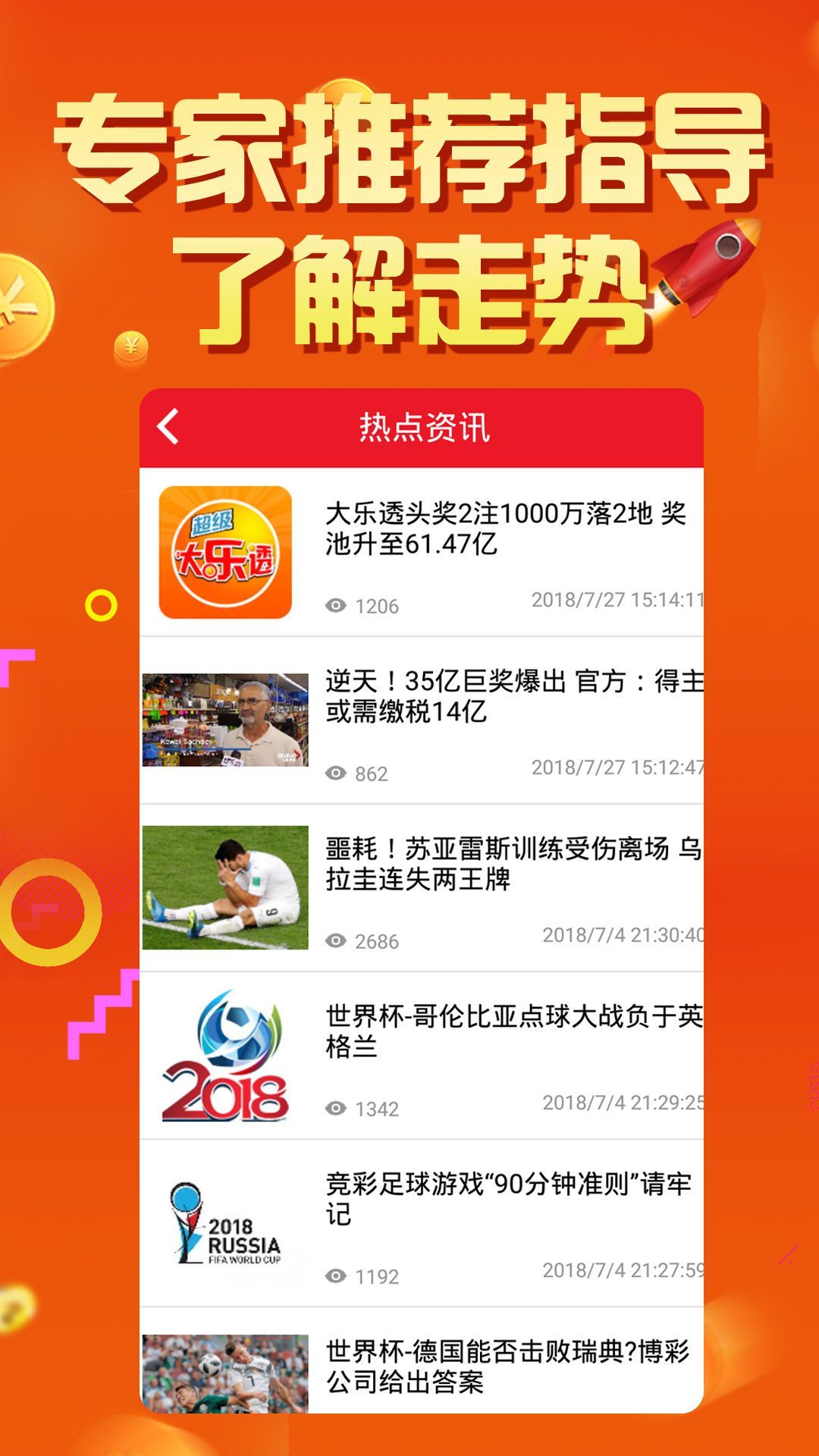 王中王72396网站,决策支持方案_仿真版9.656