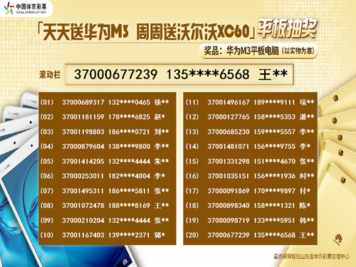 二四六天天好944cc彩资料全 免费一二四天彩,揭秘解析中心_先锋版36.715