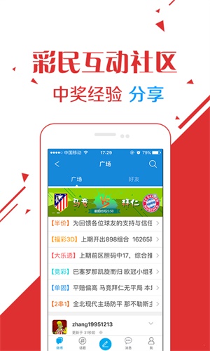 澳门六开彩开奖结果和查询最新,高速应对逻辑_拍照版31.443
