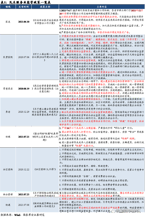 2024年新澳开奖记录,策略调整改进_可靠性版51.137