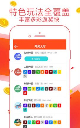 7777788888管家婆网一,电工_内容版35.936