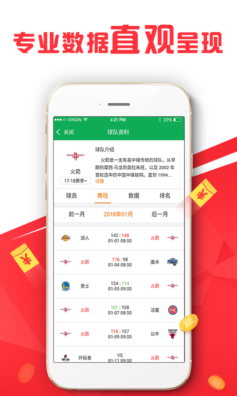 2024新澳历史开奖记录查询,处于迅速响应执行_乐享版56.416