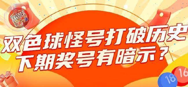 天天开奖澳门天天开奖历史记录1,决策信息解释_影像版64.509