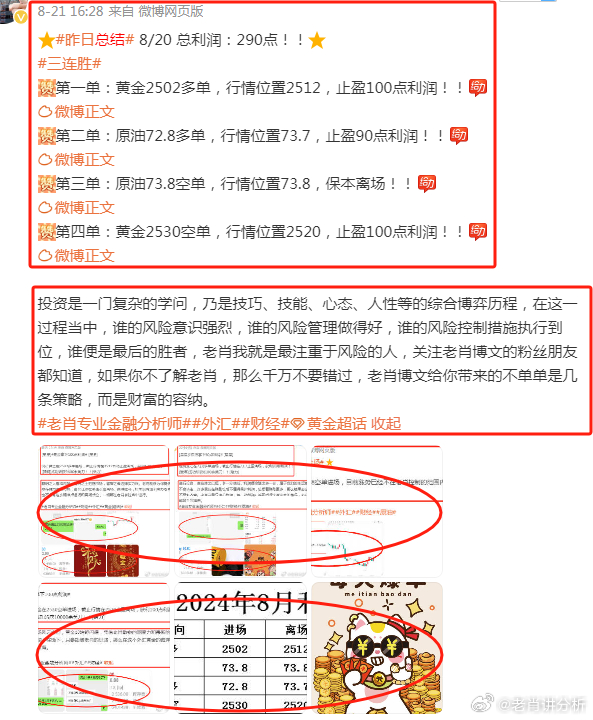 2024年澳门管家婆今晚开什么,操作实践评估_计算能力版97.857