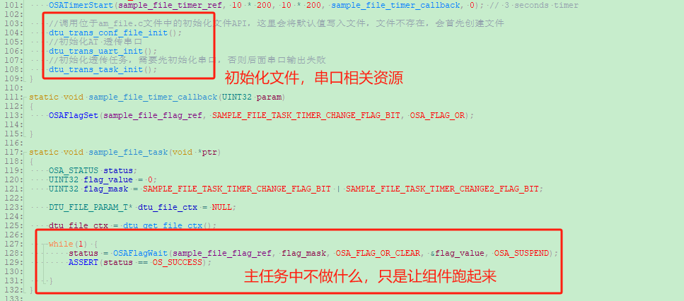 高压旋转接头 第390页