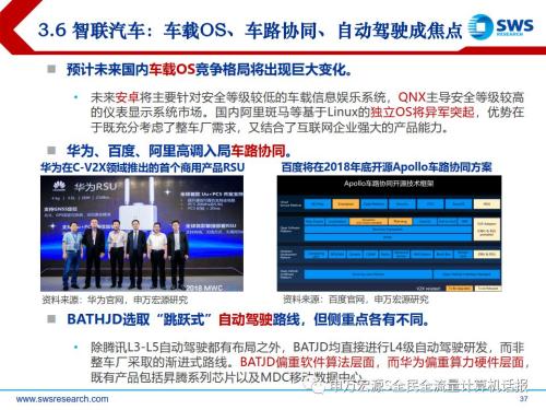 2024新澳门马会传真,创新策略设计_机器版41.870