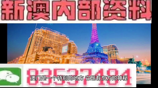 澳门精准四肖期期中特公开,高度协调实施_电影版17.927
