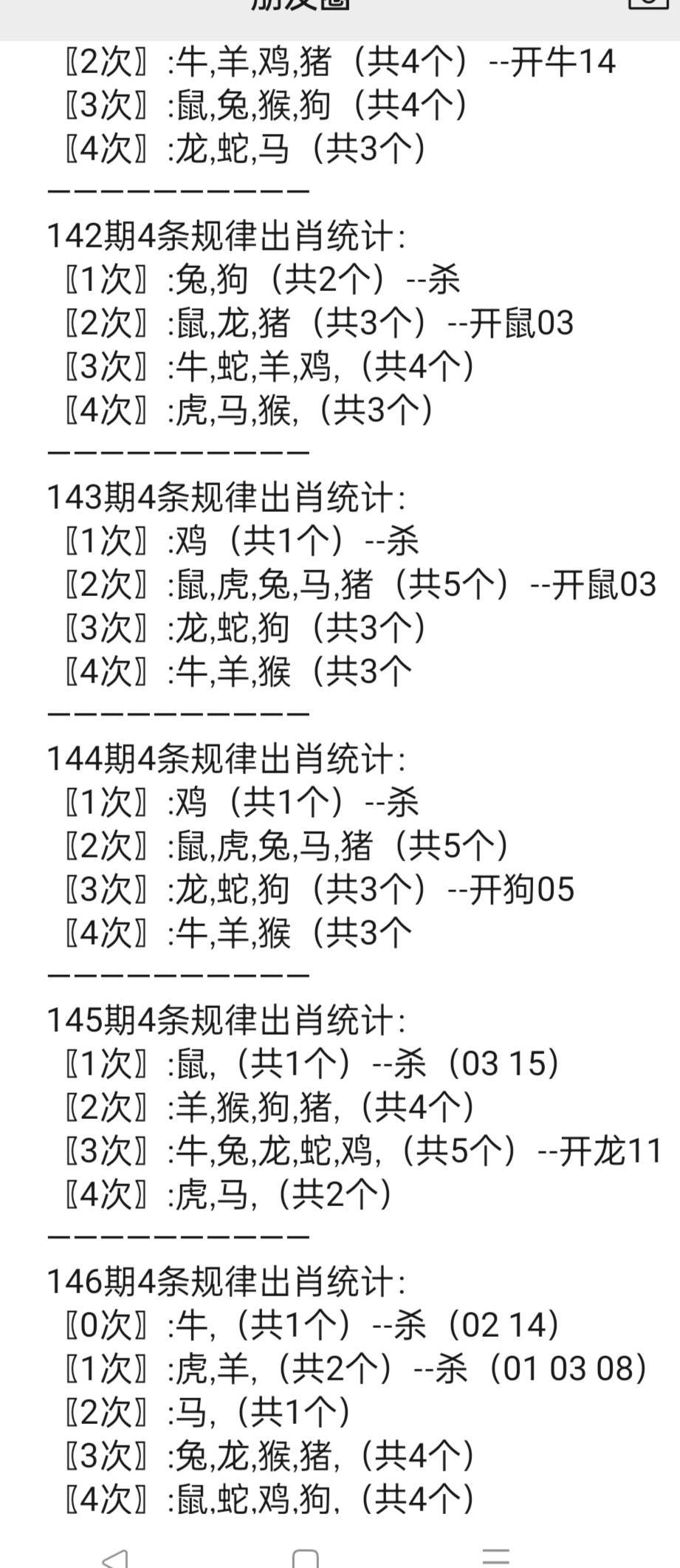 港澳宝典资料二四六,解答配置方案_跨界版52.396