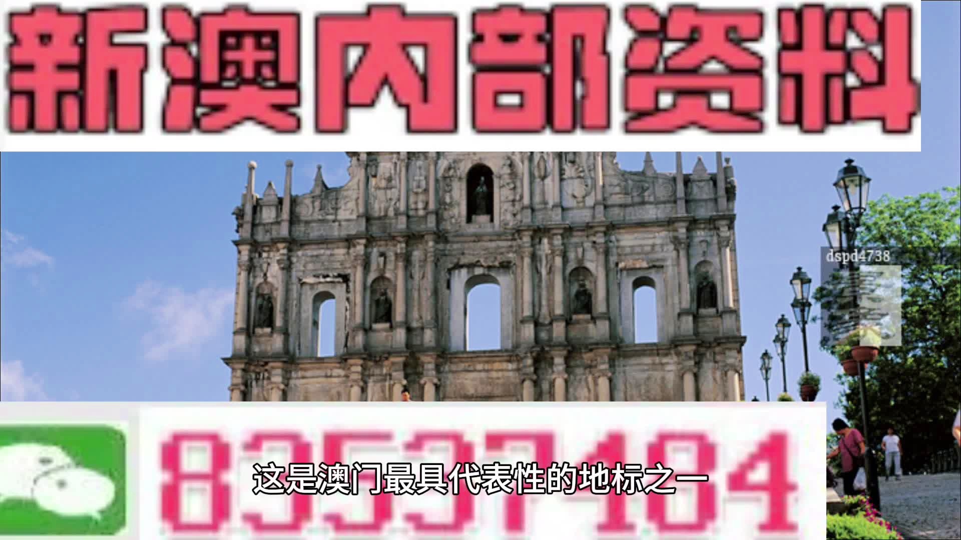 2024澳门正版免费资本图库,标准执行具体评价_拍照版56.978